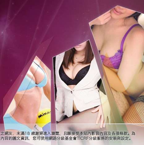 台灣全裸自拍辣妹寫真集大胸部美女圖
