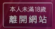 本人未滿18歲，離開台灣全裸自拍辣妹寫真集